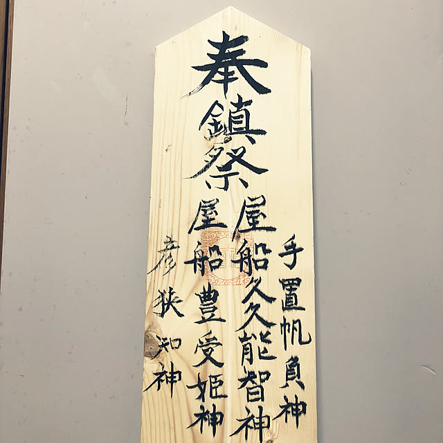 FRRさんの実例写真