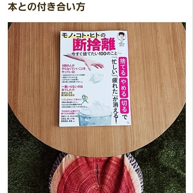 5101103さんの実例写真