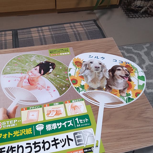 chocococoaさんの部屋
