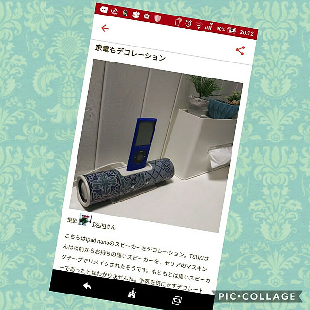 TSUKIさんの実例写真