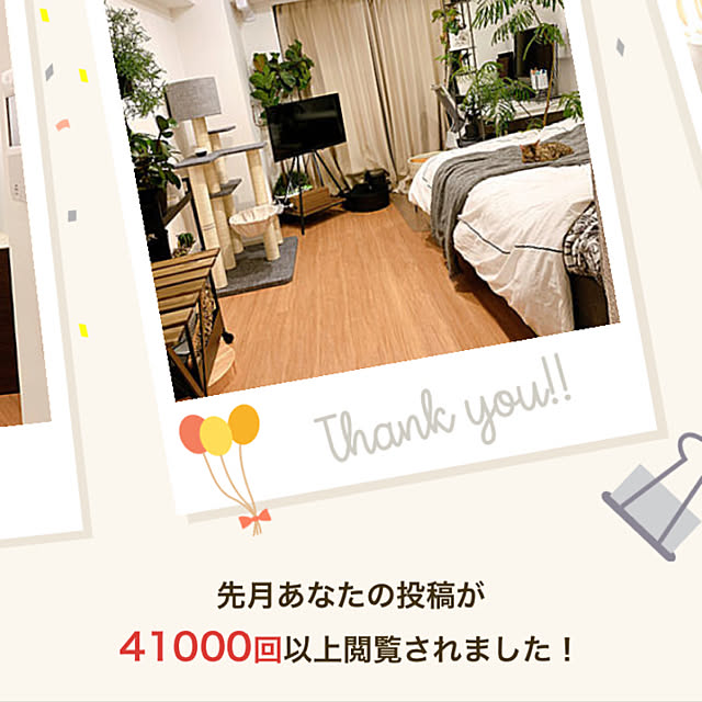 Kurehaさんの実例写真