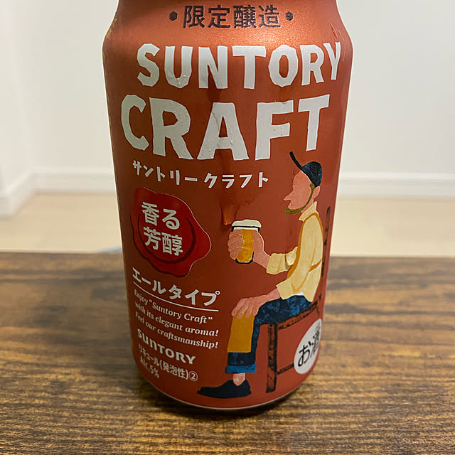 otukutunさんの実例写真