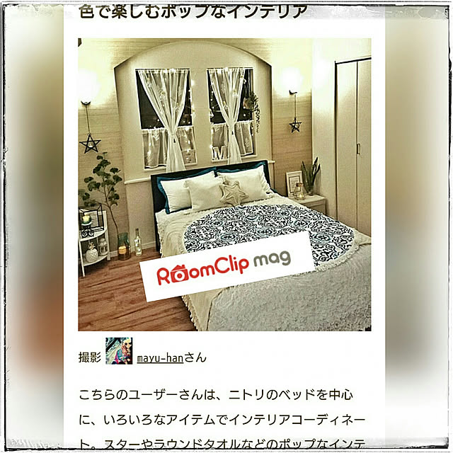 mayu-hanさんの実例写真