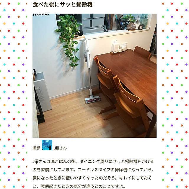 Jijiさんの実例写真