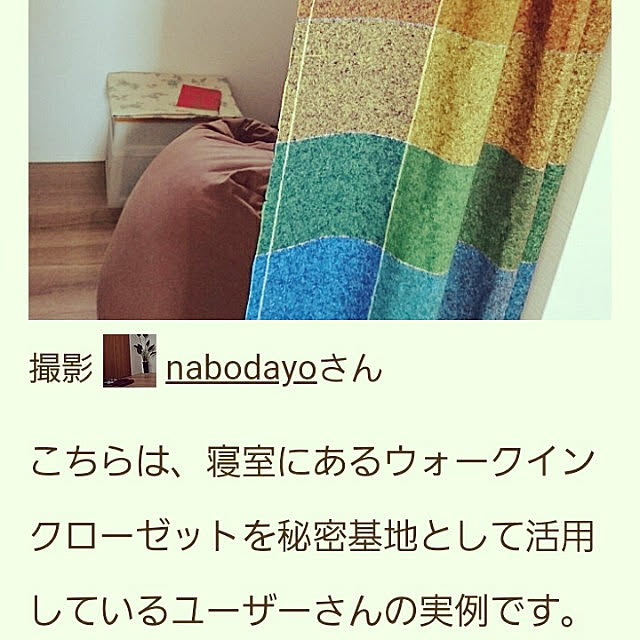 nabodayoさんの実例写真
