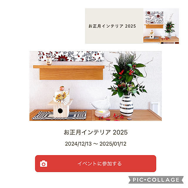masumiさんの実例写真