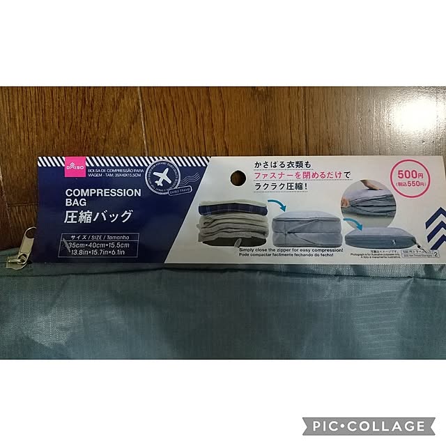 Rさんの部屋