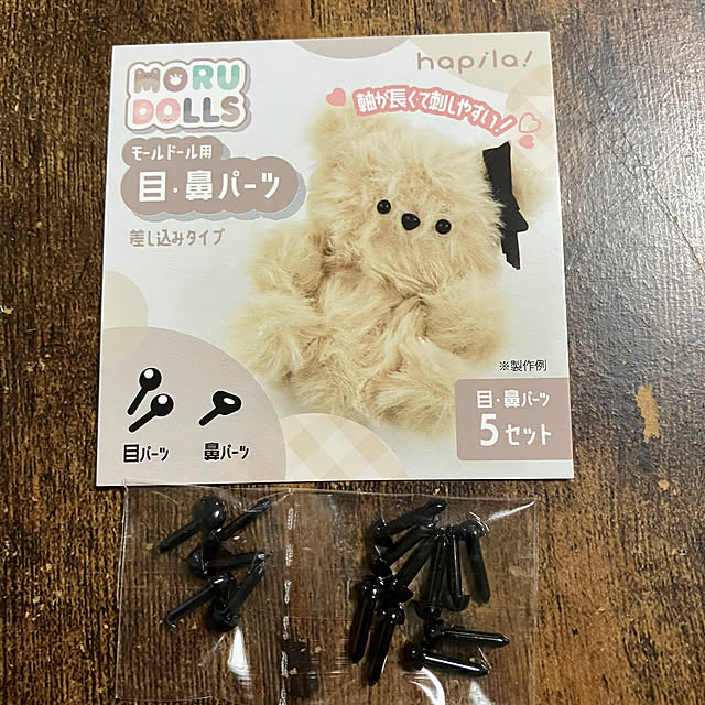 manduonmaさんの実例写真
