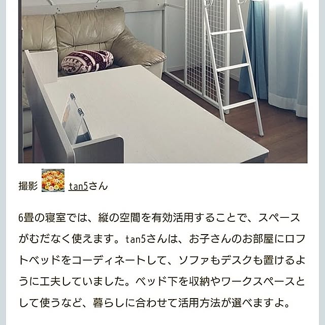 tan5さんの部屋