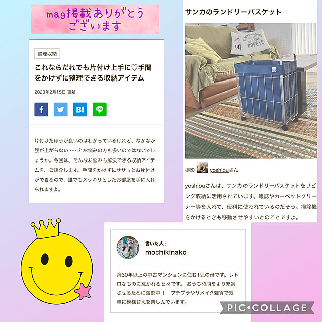 yoshibuさんの部屋