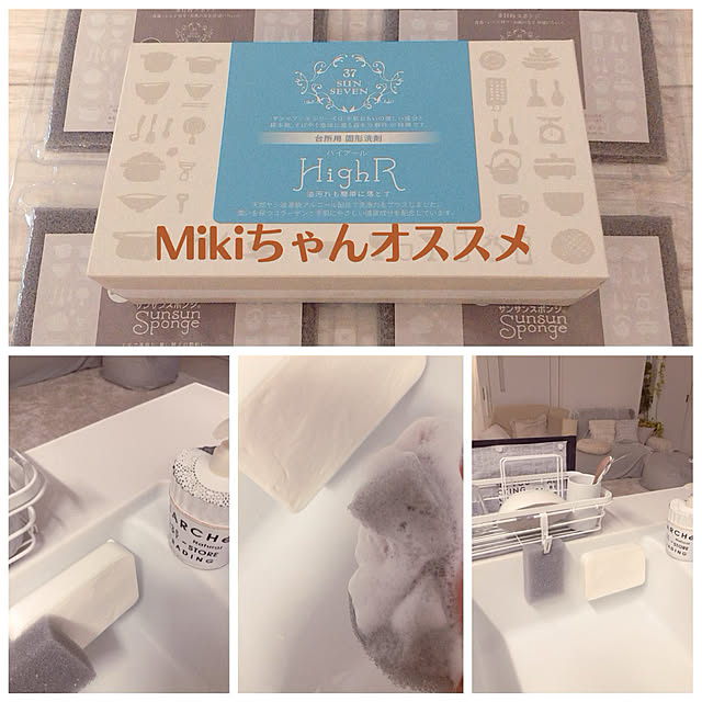 hiroさんの実例写真