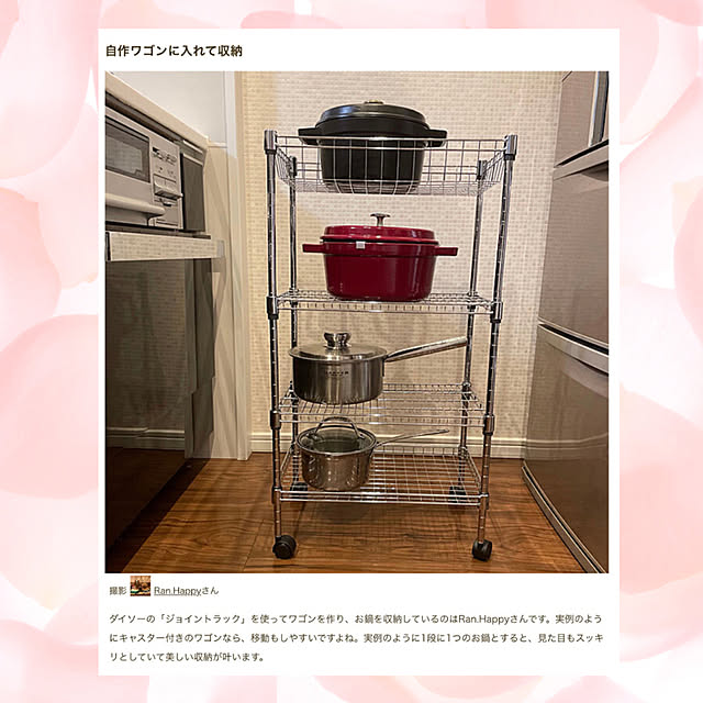 Ran.Happyさんの実例写真