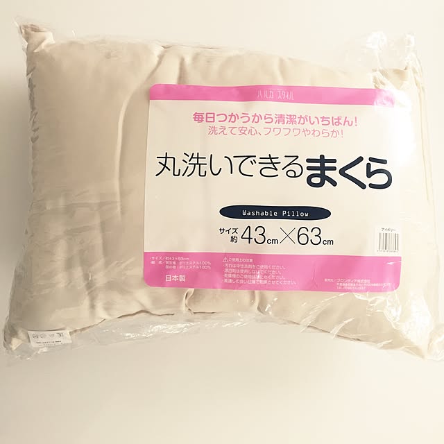 31さんの実例写真