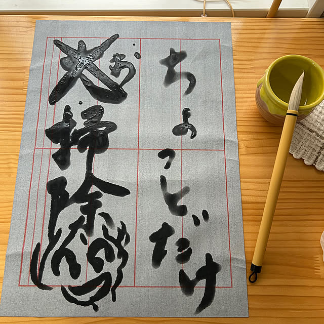 tanboさんの部屋