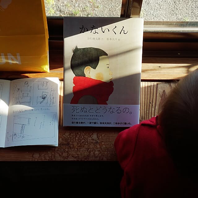 kikuさんの実例写真