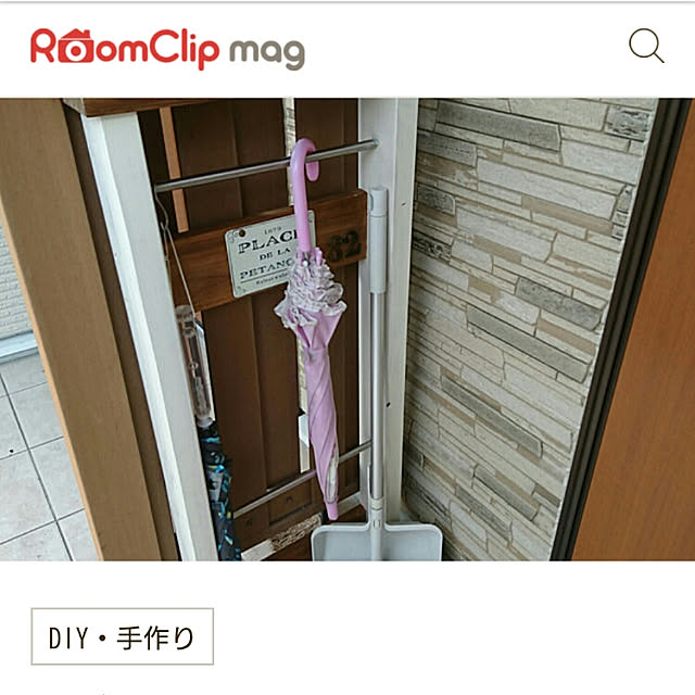 sena.masato.mamaさんの実例写真