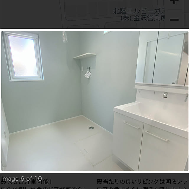 実例写真