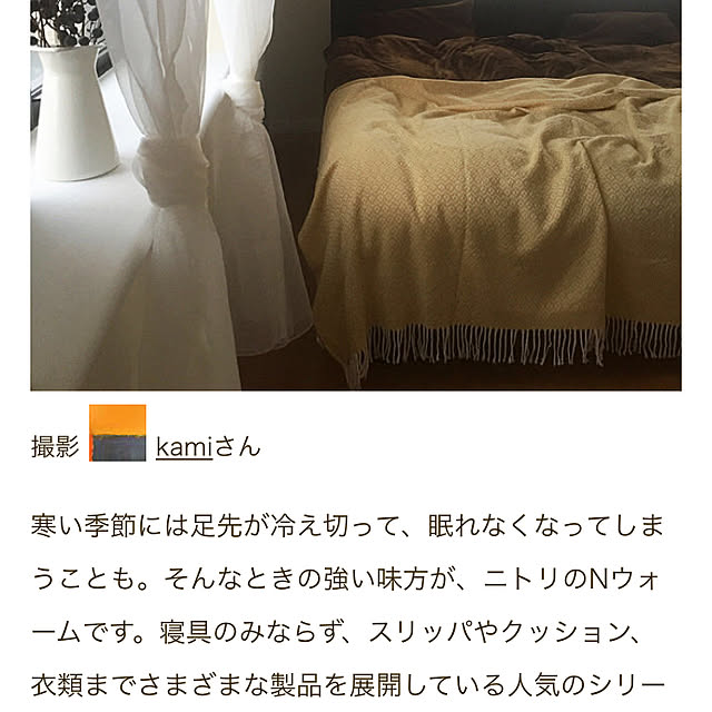 kamiさんの実例写真
