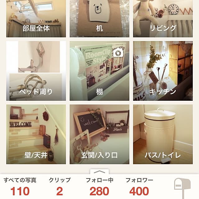 taramamaさんの実例写真