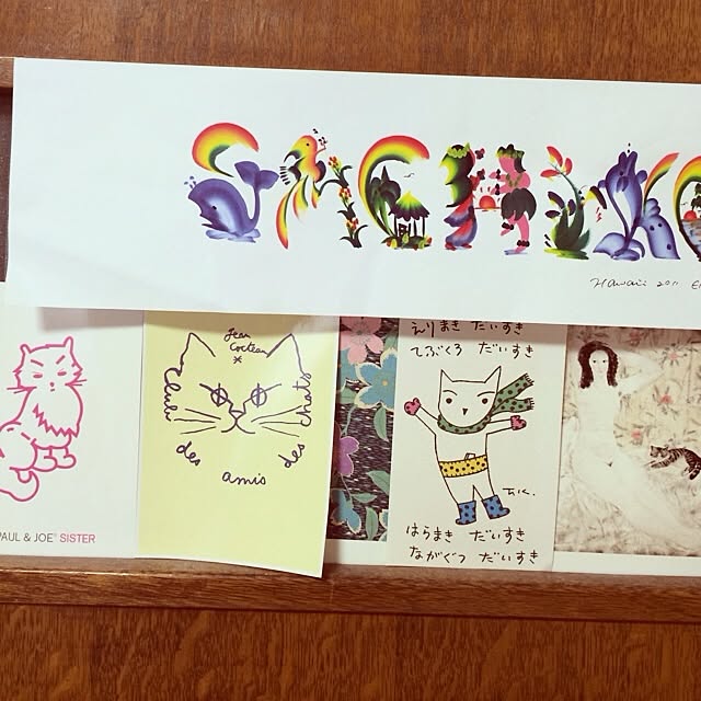 watanyabeさんの実例写真