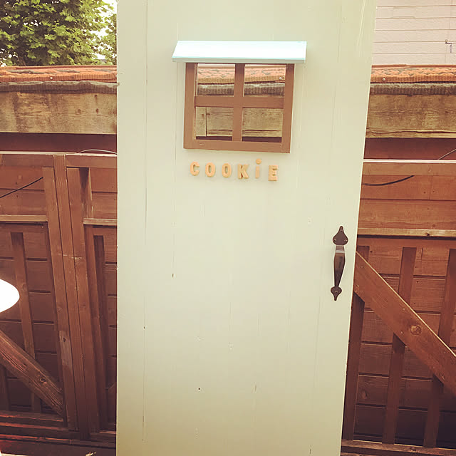 cookie_houseさんの実例写真