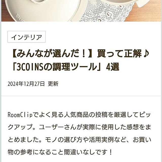 tan5さんの部屋