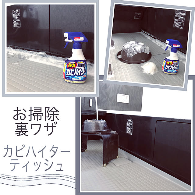 Mamiyさんの実例写真