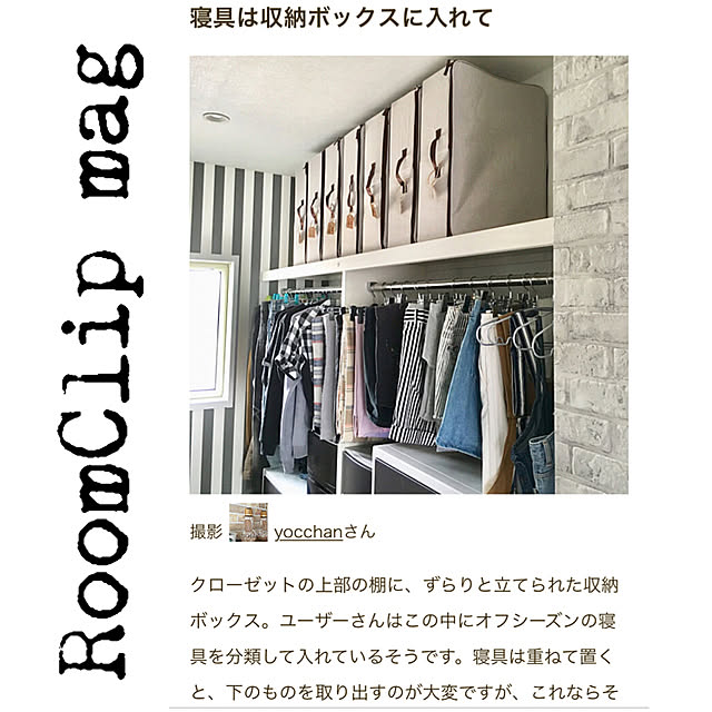 yocchanさんの実例写真