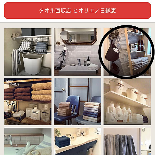 riakanaさんの実例写真