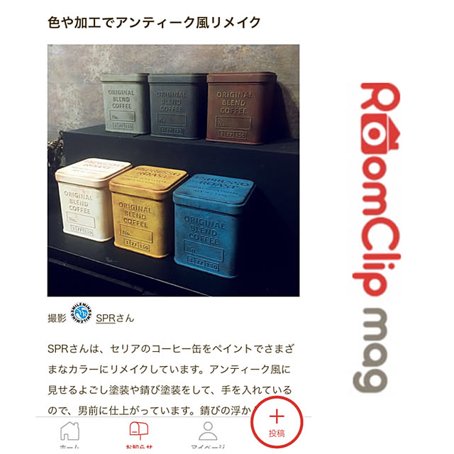 SPRさんの実例写真