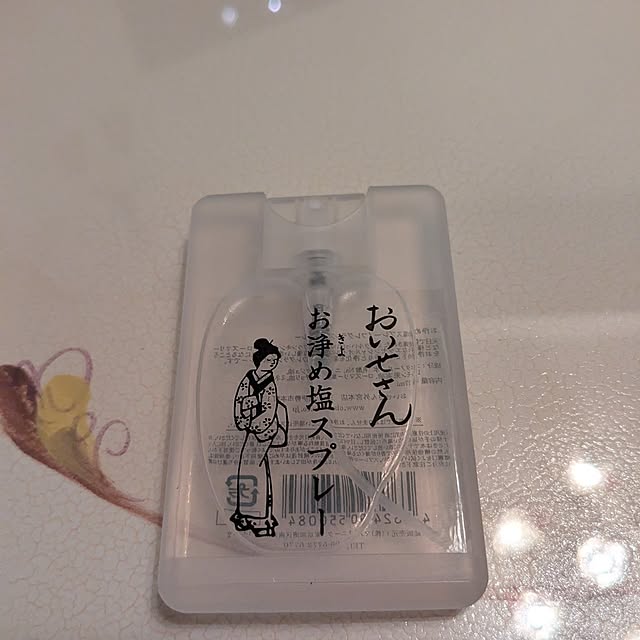 machikomamaさんの部屋