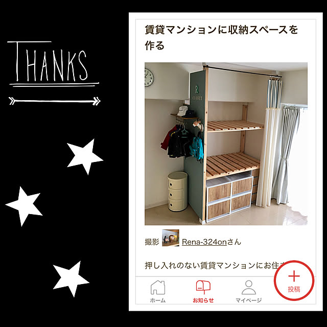 chocoriさんの実例写真