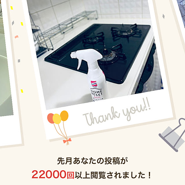 YuuKoさんの実例写真
