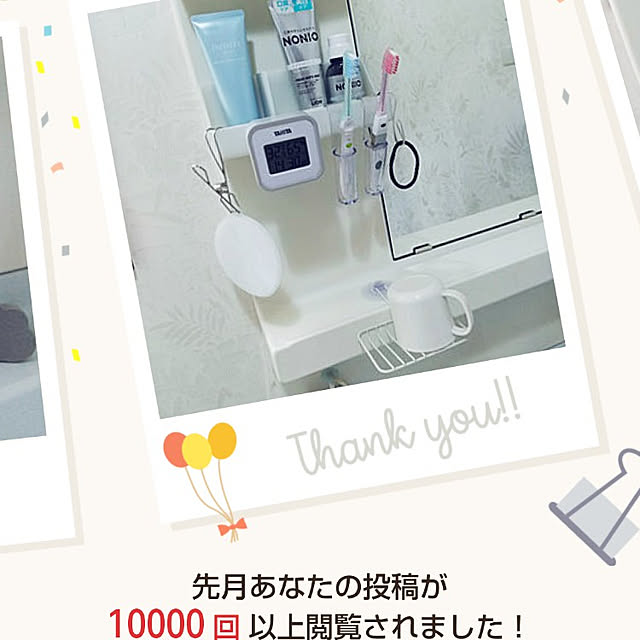 meiさんの実例写真