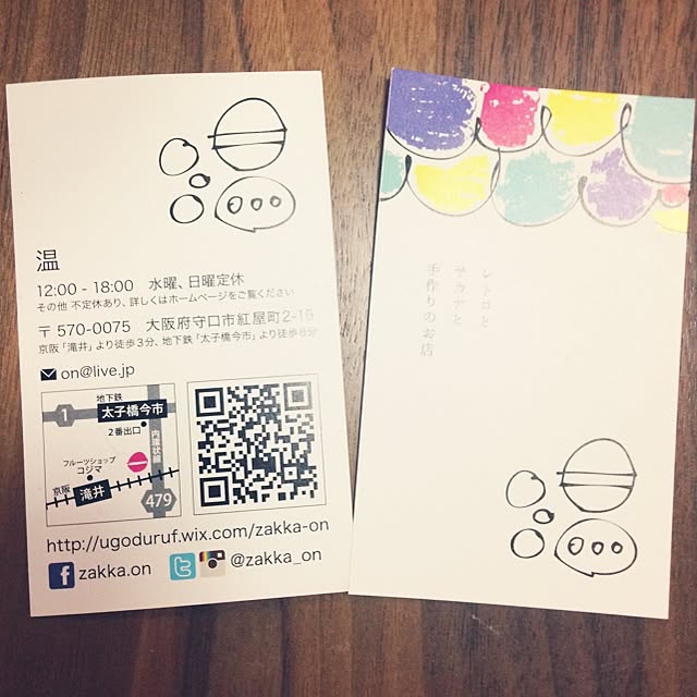 kiki_nekkoさんの実例写真