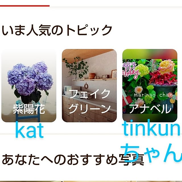 katさんの部屋