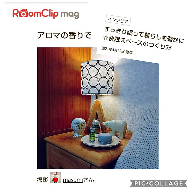 masumiさんの実例写真