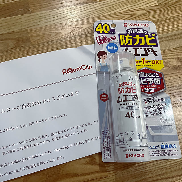 iimamaさんの実例写真