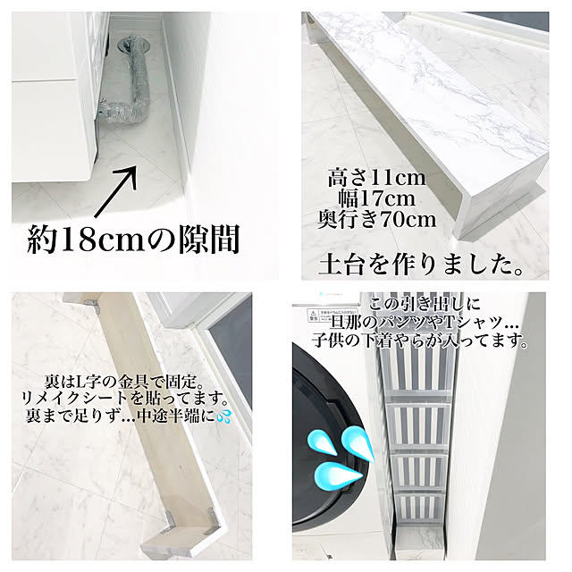 Michiyoさんの実例写真