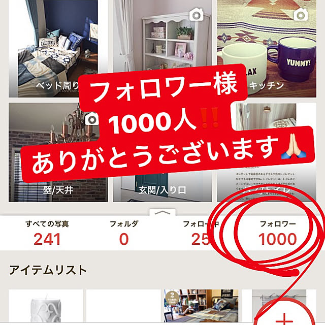 junjunさんの実例写真