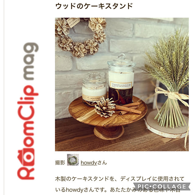 howdyさんの実例写真