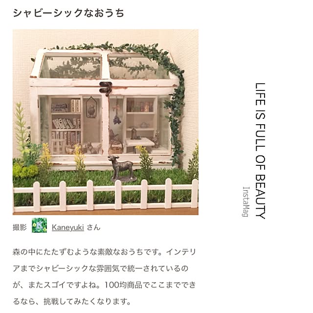 Kaneyukiさんの実例写真