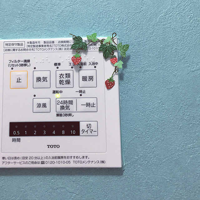 sanaeniconicoさんの実例写真