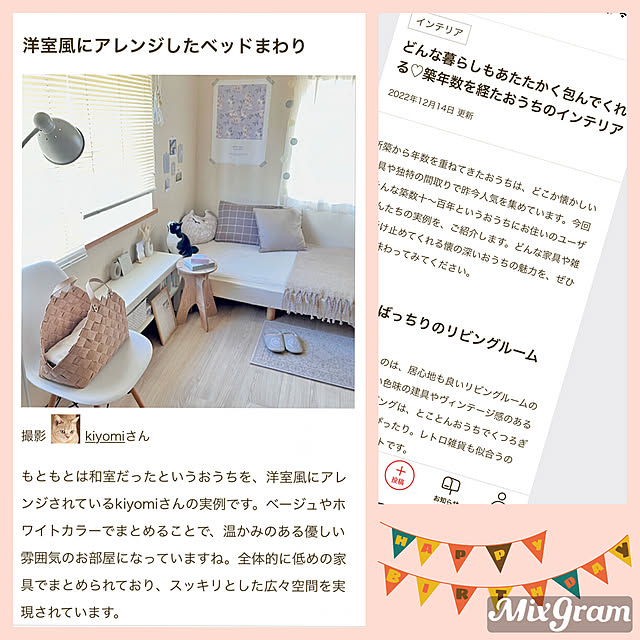 kiyomiさんの実例写真
