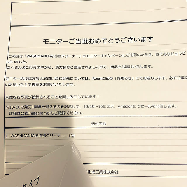 moaさんの部屋
