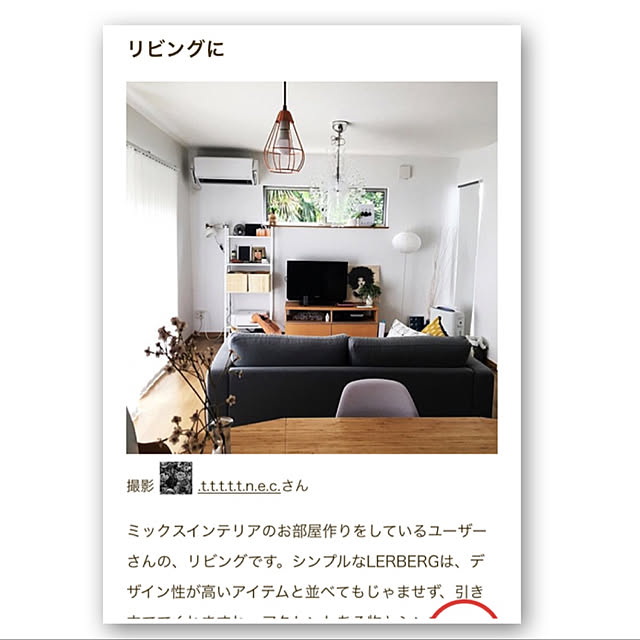 .t.t.t.t.t.n.e.c.さんの実例写真