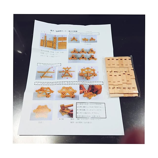citsuraeさんの部屋