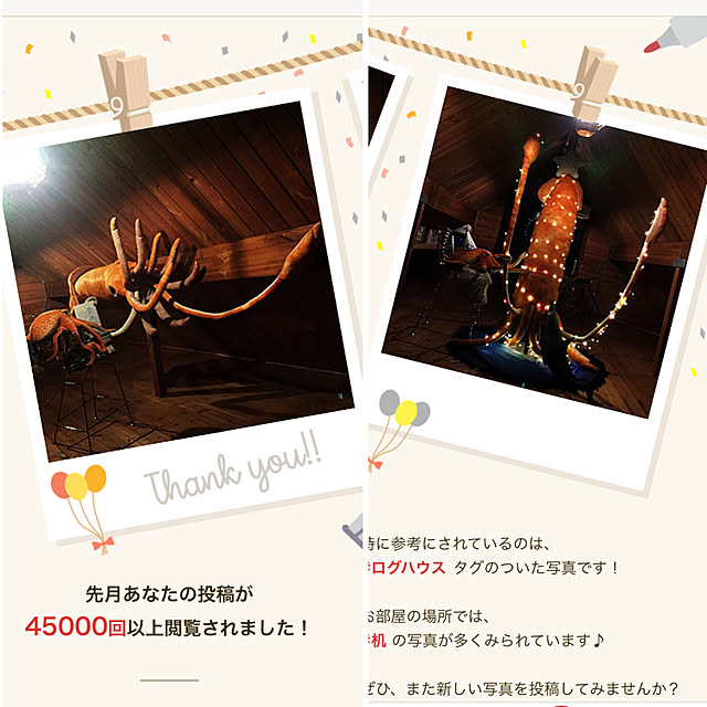 _さんの実例写真