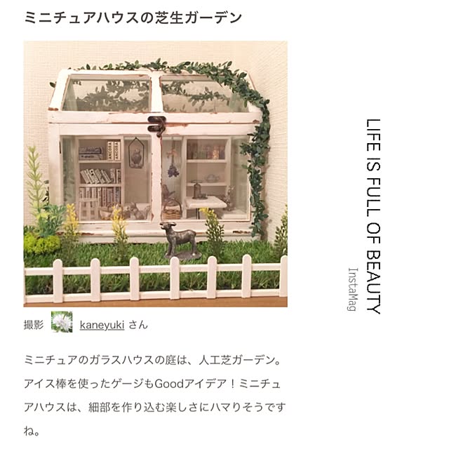 Kaneyukiさんの実例写真
