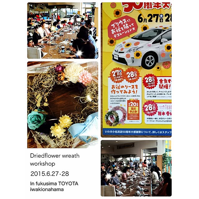 eqmadeさんの実例写真